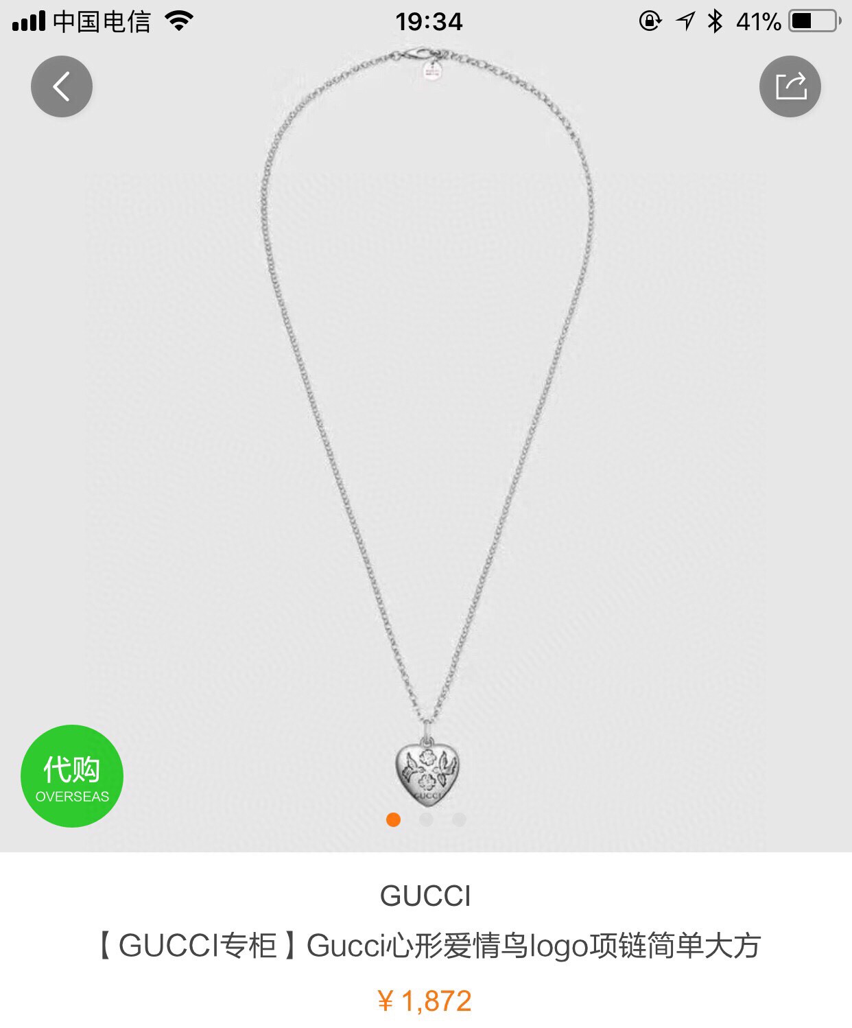 NO:104248,Love Fearless Necklace Blind For love Double-sided Love Style (One side of flowers and birds, one side of English) Gucci 