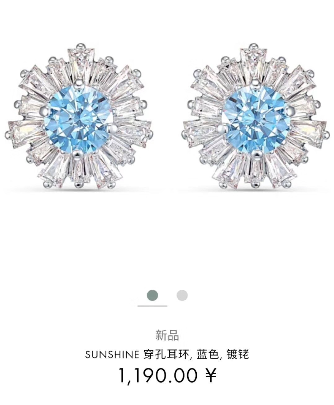 NO:104184,Swarovski Blue Daisy Sun Flower Stud Earrings The stylish flowers are decorated with a light blue Swarovski imitation crystal and platinum. The simple earrings are not only the best accessories for daily wear. Swarovski stud earrings, stuart weitzman19860909Swarovski 蓝色雏菊太阳花 耳钉 时尚十足的花朵装饰缀有一颗浅蓝色Swarovski仿水晶及白金色.而简约的耳钉设计不但是日常装扮的上佳配饰.,施华洛耳钉,stuart weitzman,Jewelry