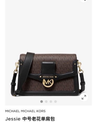 Michael Kors mk秋冬新品单肩包优雅翻盖造型优雅别致，包扣装饰 金属Logo展现品牌态度。适中的肩带设计携带使用时，减轻肩部压力