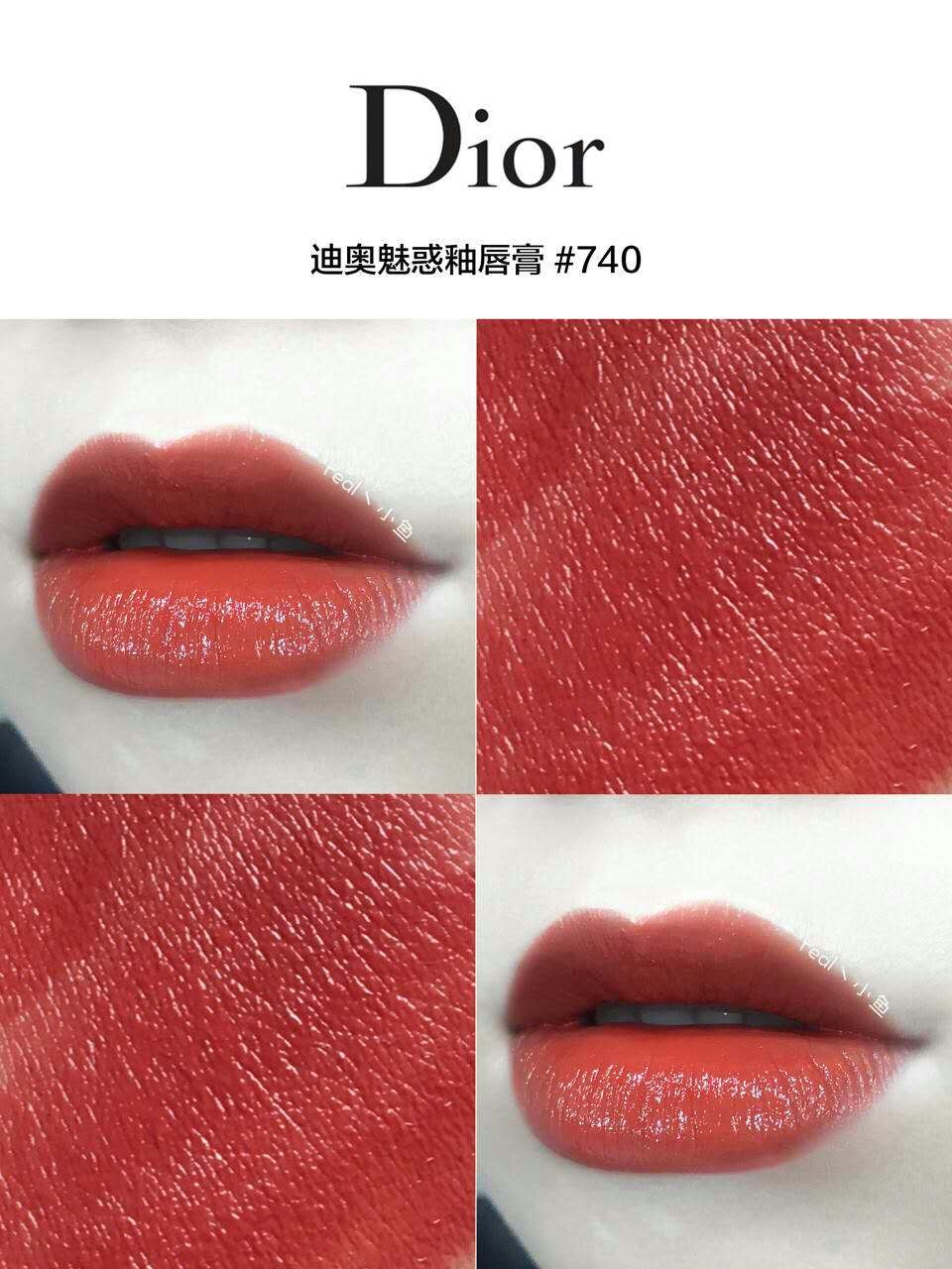 Dior Addict Lacquer Stick 740 Club - High-Shine, Long-Lasting Color 5 a1584661840104 3156