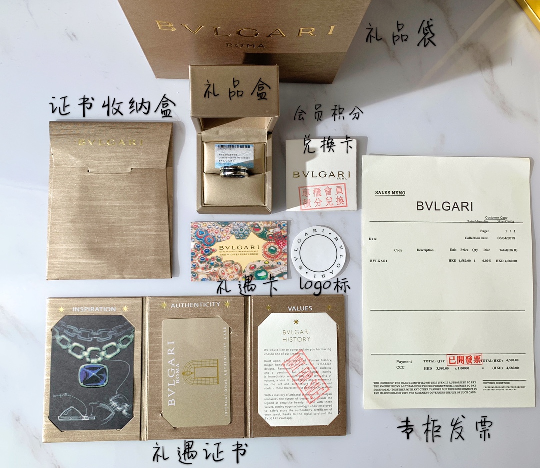 BVLGARI宝格丽慈善款小红人戒指 电镀v金材质