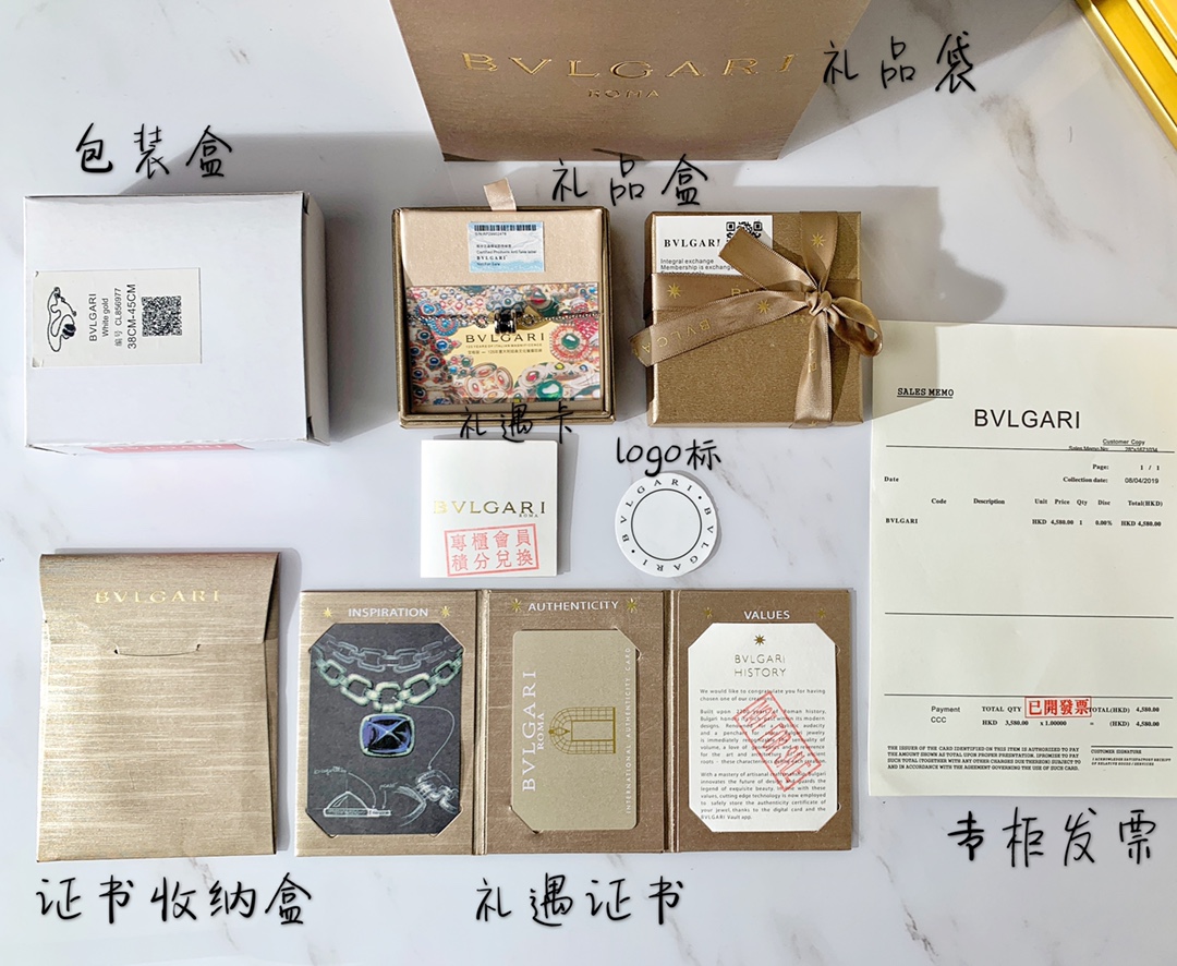 BVLGARI宝格丽慈善款小红人手链