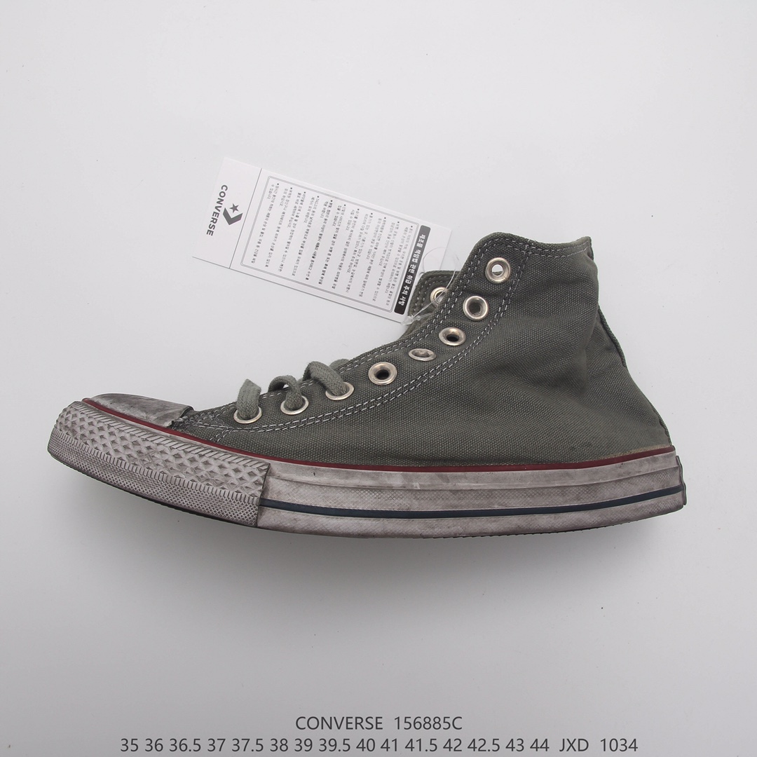 converse 156885c