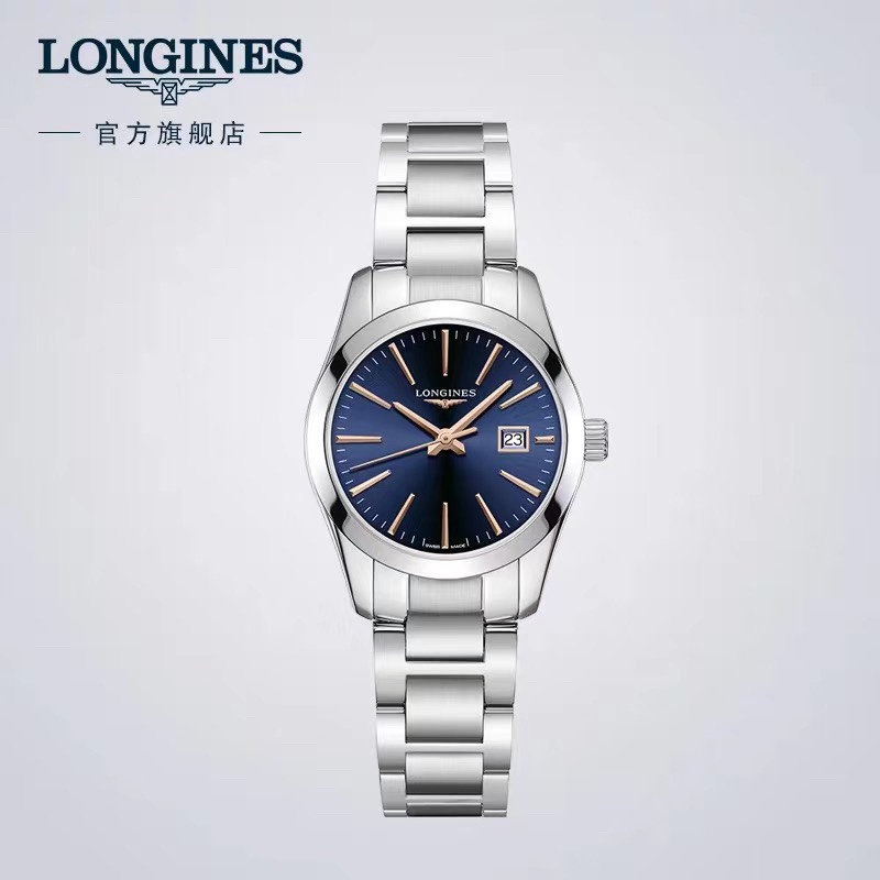 Longines 浪琴康柏系列(Conquest Classic)腕表