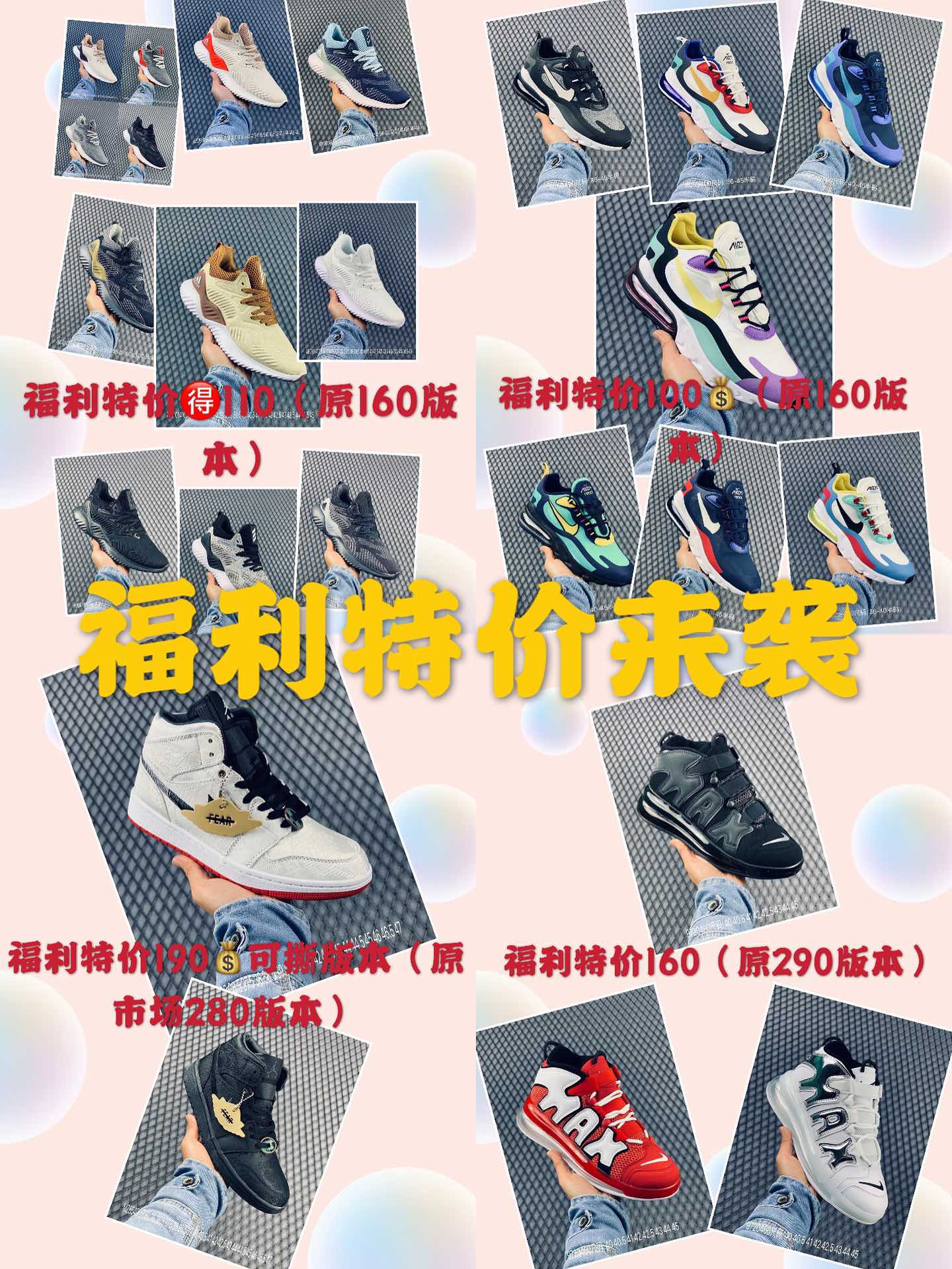 Yupoo Gucci Bags Watches Nike Clothing Jordan Yeezy Balenciaga Shoes
