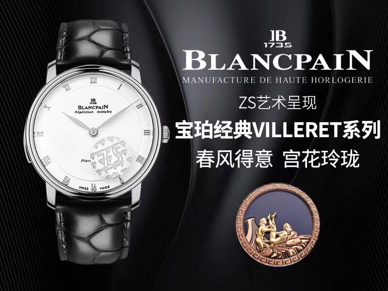 [Blancpain Watches]Blancpain, also known as the conscience of heaven and earth