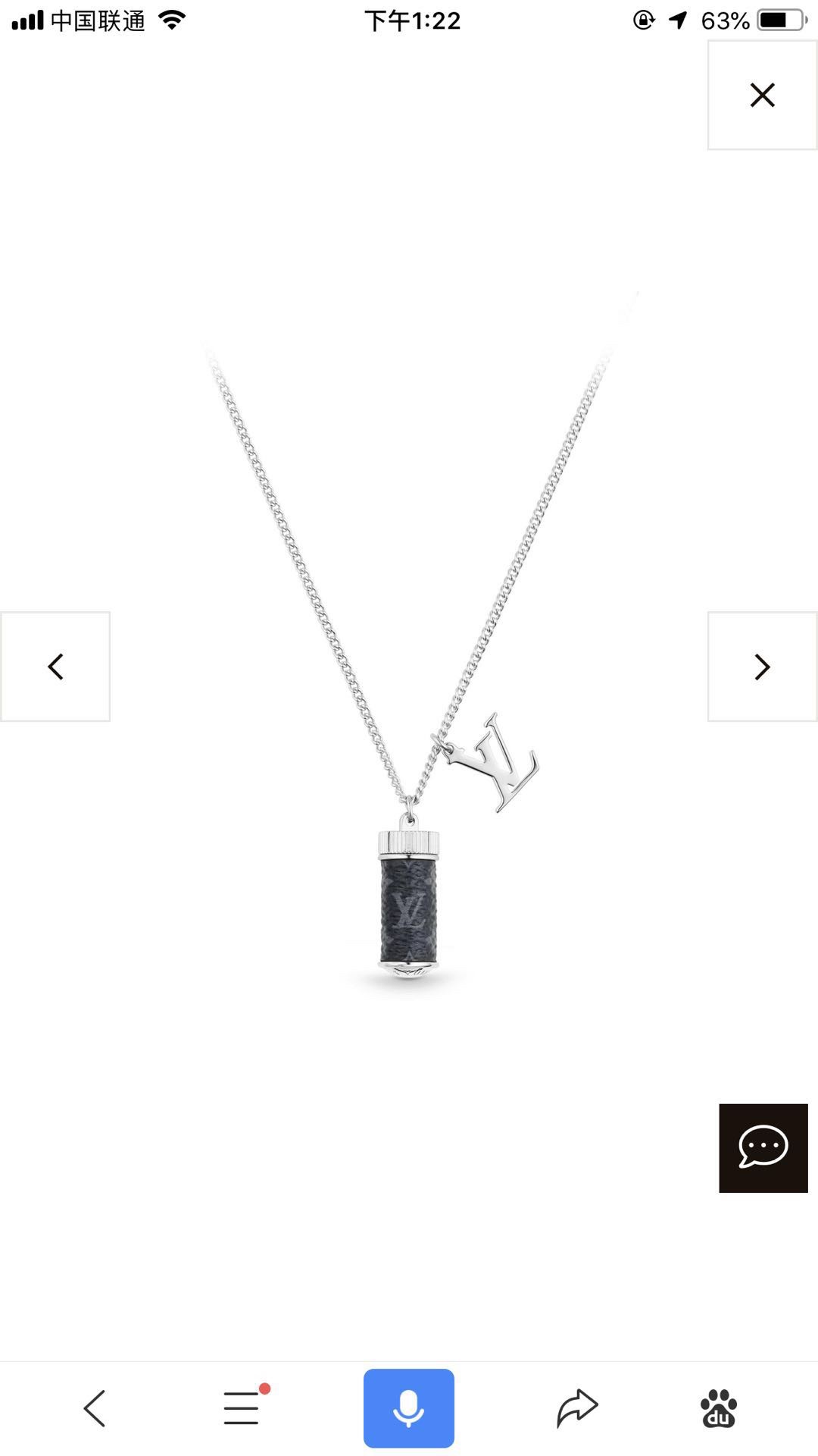 NO:103521,LV leather kettle necklace adopts CNC fine sculpture reproduction high version supply in stock No. C2363400 Gold Platinum, Lv necklace, louis vuitton, necklace, gold19860909LV皮水壶项链 采用CNC精雕复刻高版本 现货供应 编号C2363400 黄金 白金,Lv项链,louis vuitton,necklace,gold,Jewelry