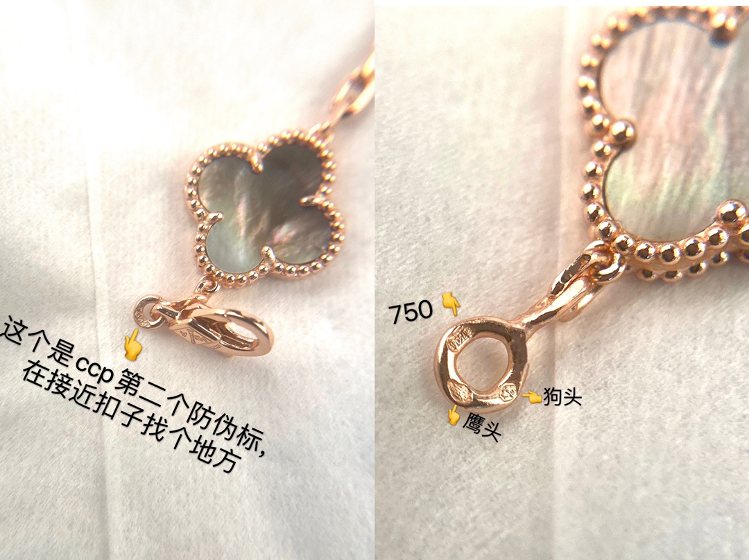 Van Cleef & Arpels Van Cleef & Arpels 梵克雅宝 VCA 五花手链、加天然灰贝母 扣 独家订制超精工镶嵌