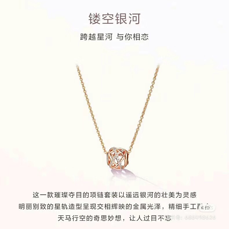 NO:103671,Xiaohongshu highly recommended models, popular hollowed-up star necklace, Pandora necklace, necklace19860909小红书 极力推荐款 爆款镂空星河项链,潘多拉项链,necklace,Jewelry