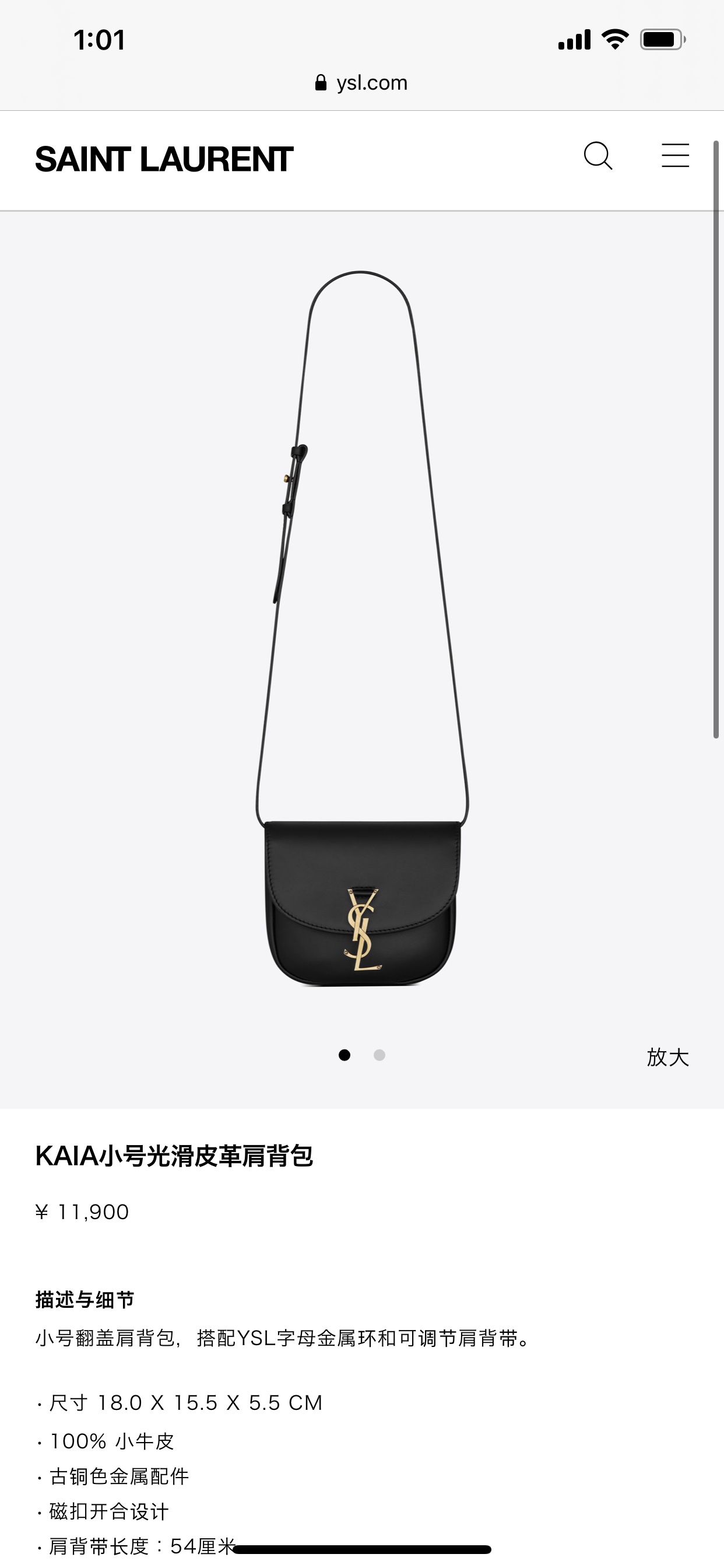 YSL ๐๐๐ข๐ ๐๐ฆ๐๐ฅ๐ฅ 18CM ๅนณ็บน้ฉฌ้ๅ
619740้ป่ฒ/้ๆฃ
