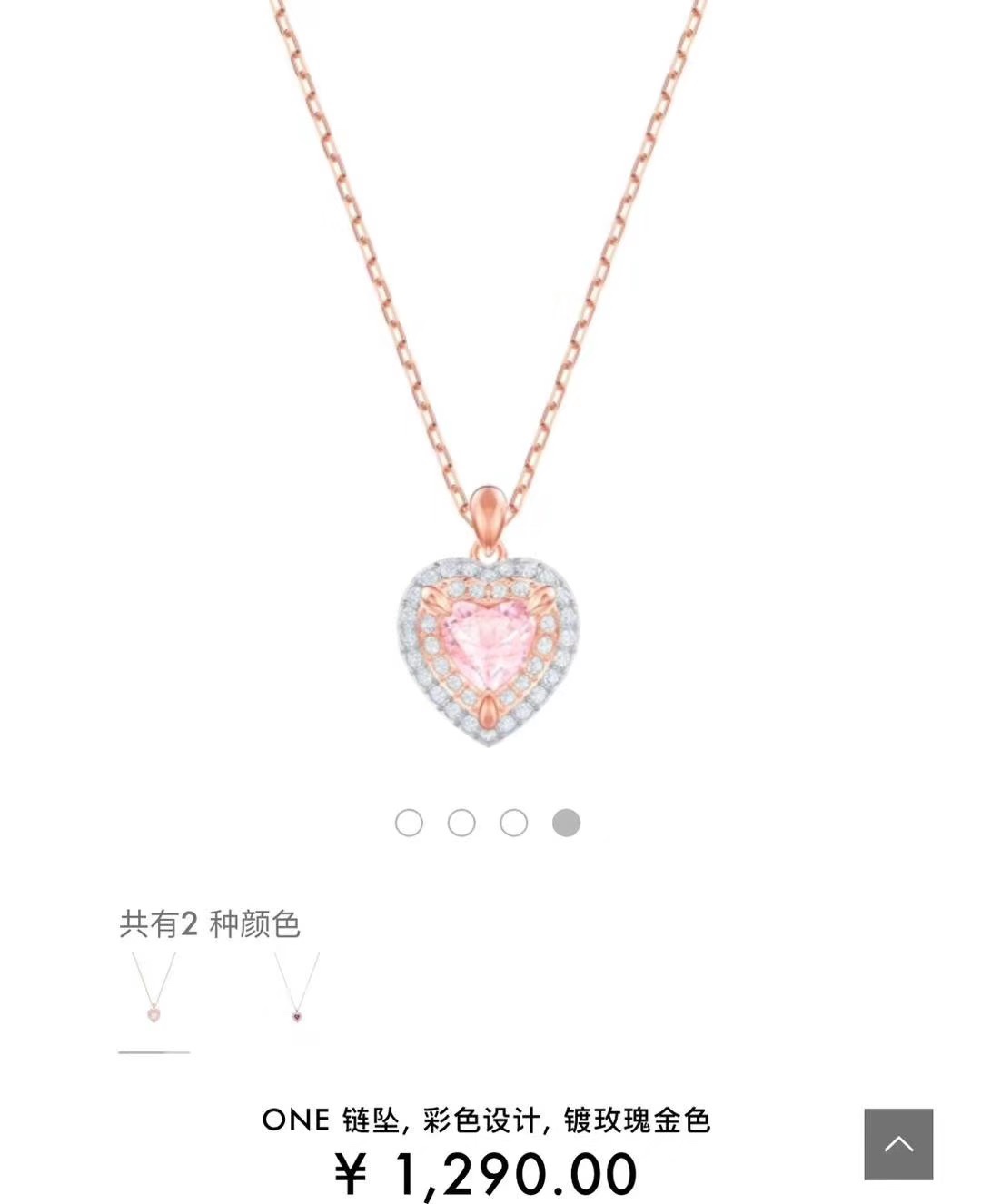 NO:817066,Swarovski Pink Diamond Ocean Heart Collarbone Necklace This exquisite and romantic pendant is not only a coveted Valentine's Day gift. It combines light pink heart-shaped Swarovski imitation crystal and transparent pavé imitation crystal.,Swarovski necklace,stuart weitzman,swarovski,necklace19860909施华洛世奇 粉钻海洋之心锁骨项链 这款精致浪漫的链坠不但是一份令人梦寐以求的情人节礼物.揉合了浅粉红色心形Swarovski仿水晶及透明色密镶仿水晶.,施华洛项链,stuart weitzman,swarovski,necklace,Jewelry