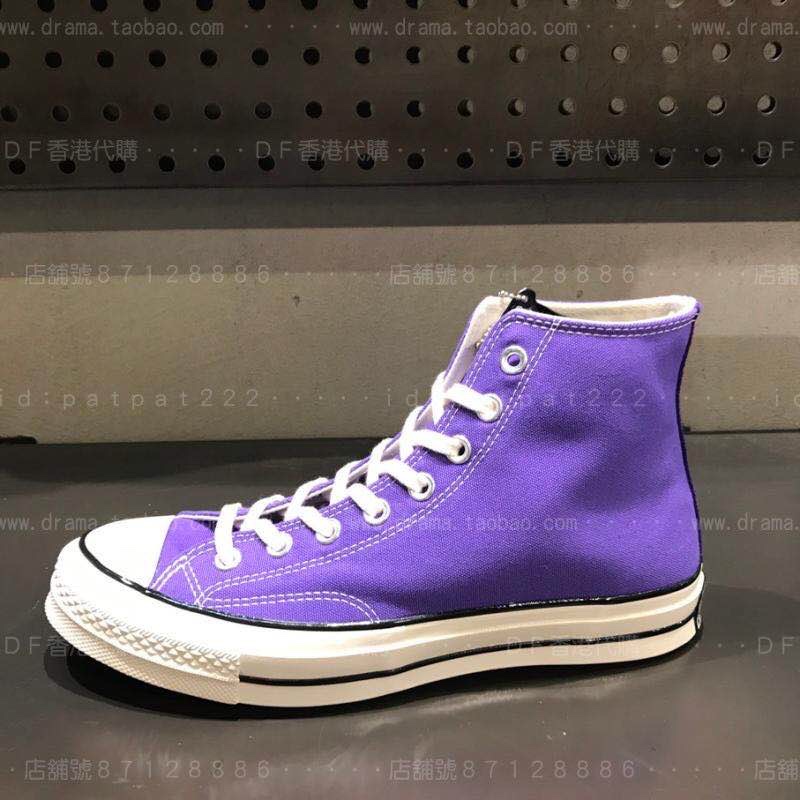 出货了🎉🎉🎉
限量CONVERSE匡威1970s新款湖水绿高帮复古帆布鞋168036C 尺码35-44含半码 大货已出,感谢各位大咖支持!!!