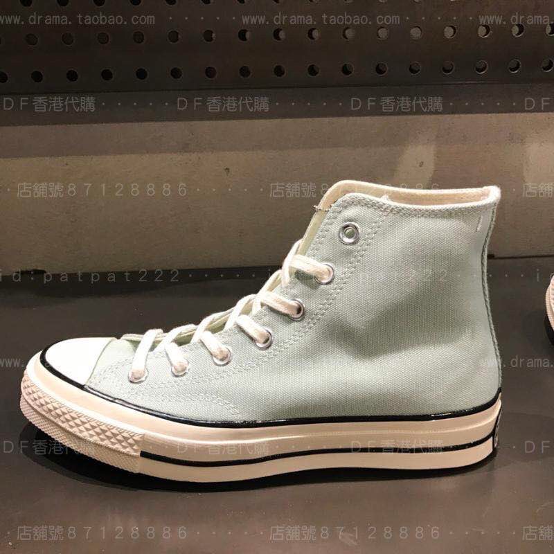 出货了🎉🎉🎉
限量CONVERSE匡威1970s新款湖水绿高帮复古帆布鞋168036C  尺码35-44含半码 大货已出，感谢各位大咖支持！！！
