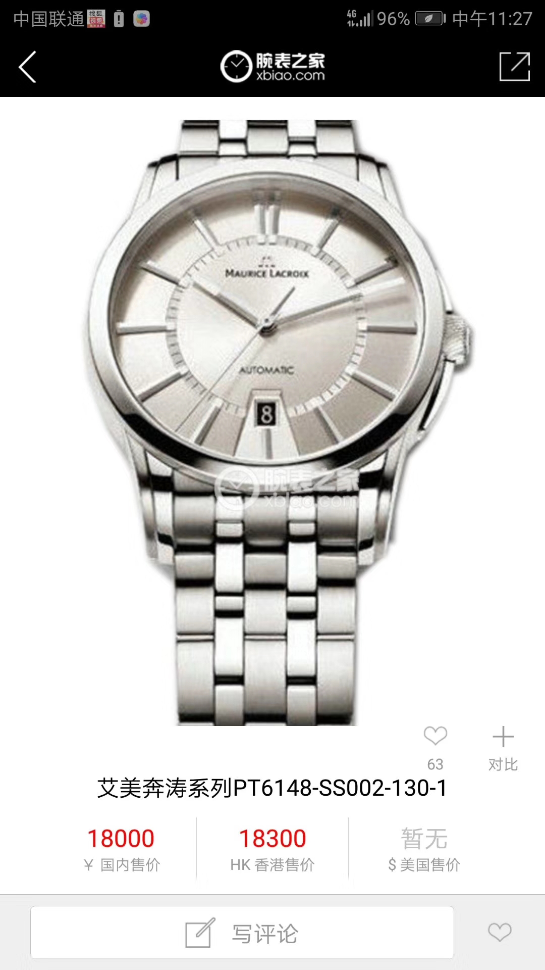 NO:151232,Aimey Bentao PT series steel belt style in stock, first-class workmanship and original packaging shipped. Diameter 42mm.,,aikon19860909艾美奔涛PT系列钢带款现货 做工一流配原厂包装出货.直径42mm.,,aikon,Watch