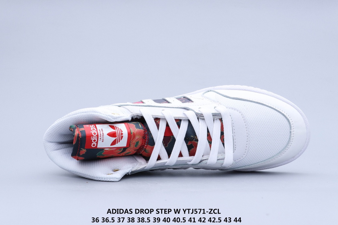 140 Adidas Drop Step 三叶草复古街头高帮休闲运动板鞋