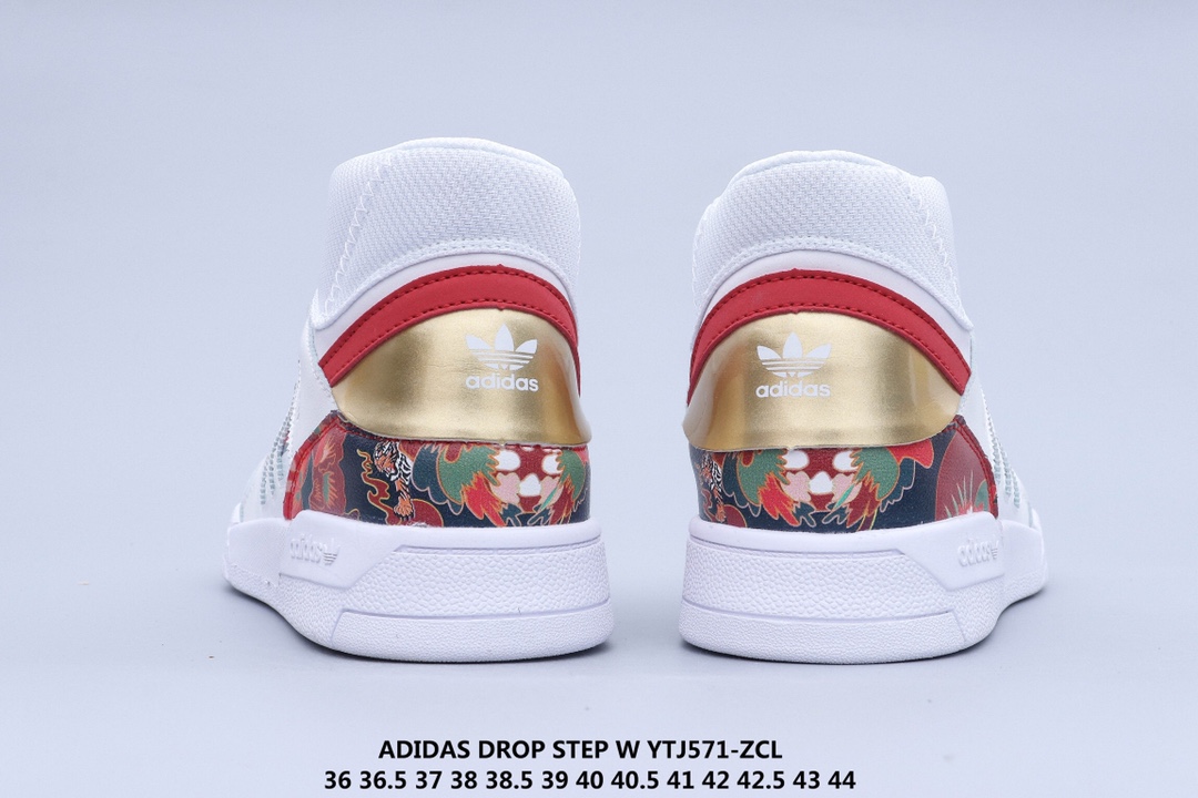 140 Adidas Drop Step 三叶草复古街头高帮休闲运动板鞋