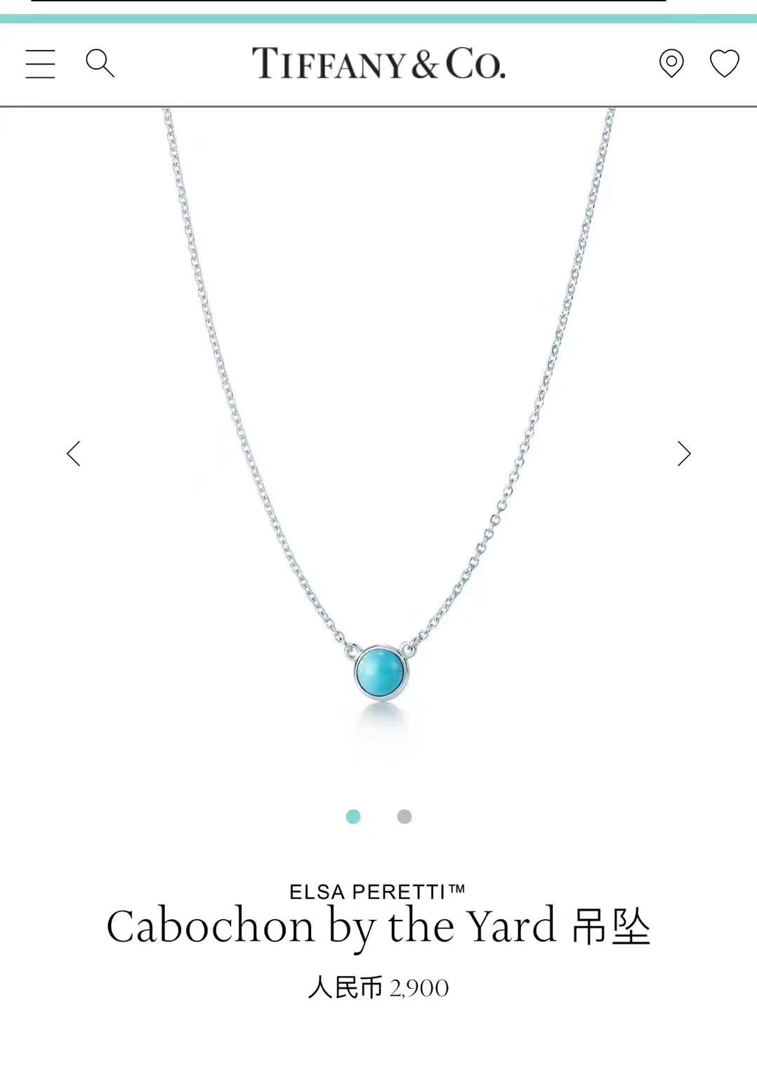 Tiffany & Co. Tiffany&Co. 绿松石锁骨项链米奇款