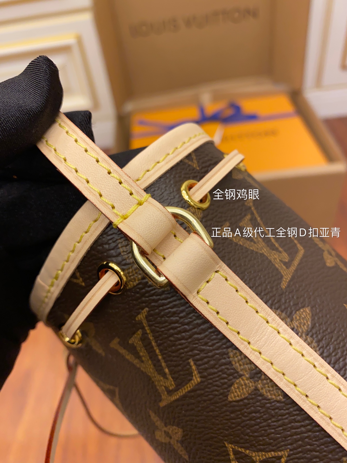 Louis Vuitton LV Nano Noe bag M41346