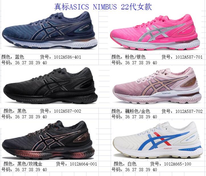 商品详情图片 2