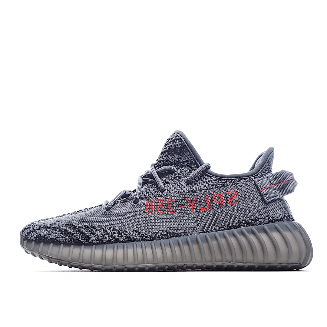 Adidas Yeezy Boost 350 V2 “Beluga 2.0” AH H0 3