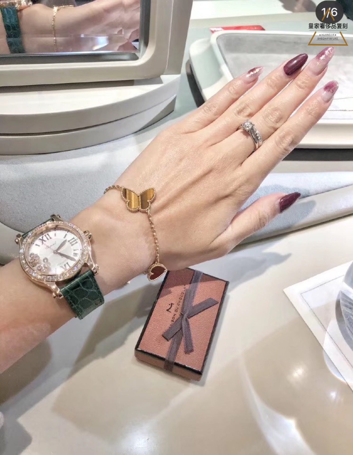 Chopard 萧邦快乐钻女表