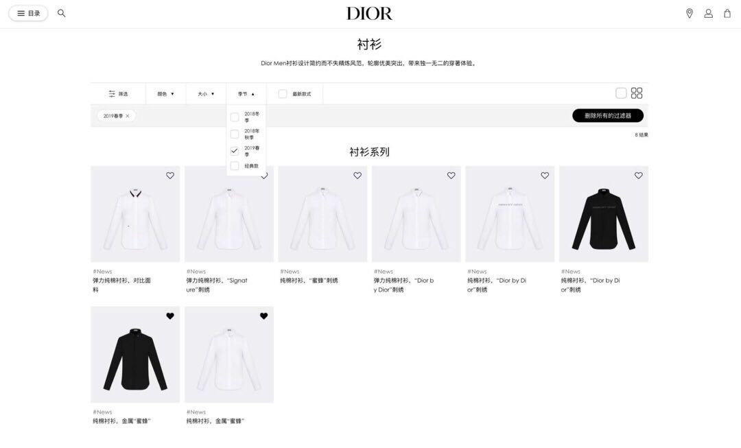 Dior Haute Couture Haute Couture Ready-to-Wear Clothing Dress Jacket 7