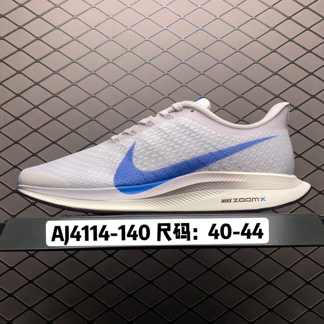 140 福利特价 限量抢购 Nike Zoom Pegasus 35 Turbo  35代网纱跑步鞋