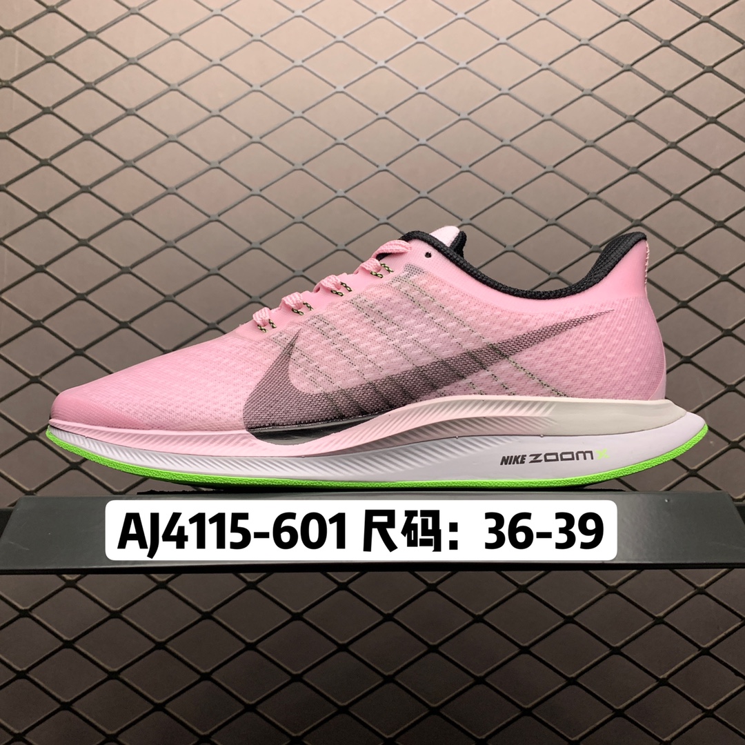 140 福利特价 限量抢购 Nike Zoom Pegasus 35 Turbo  35代网纱跑步鞋