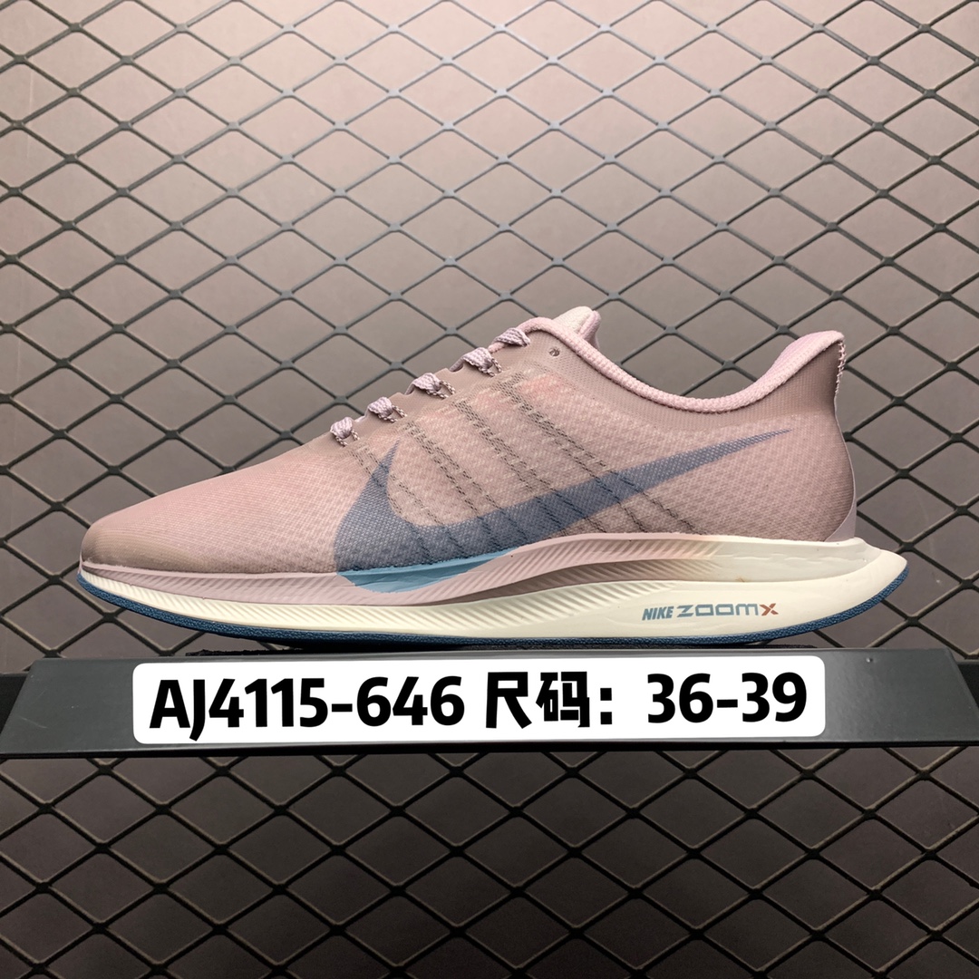 140 福利特价 限量抢购 Nike Zoom Pegasus 35 Turbo  35代网纱跑步鞋
