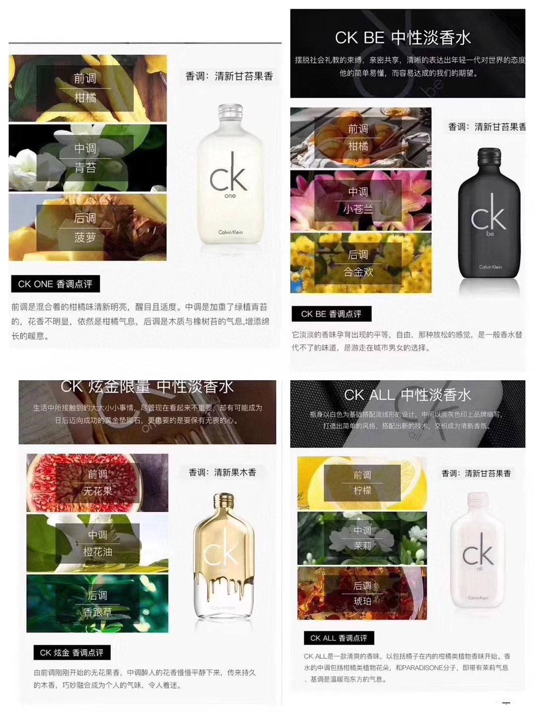 Calvin Klein Unisex Fragrance Miniature Set - 5 x 10ml Eau de Toilette 28 i1586710461 4337 0