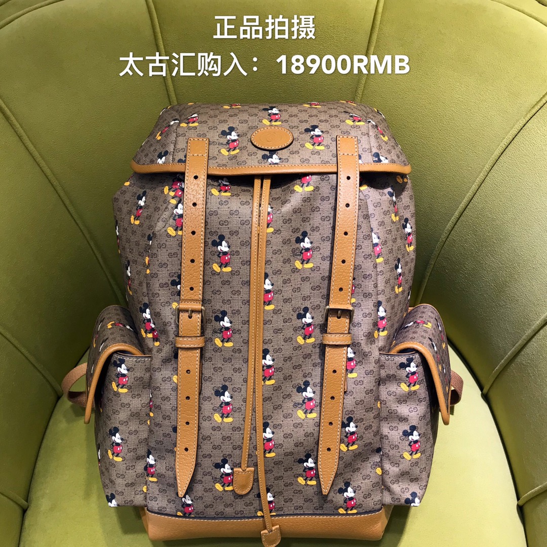 구찌 T 버클 라지 백팩 603898