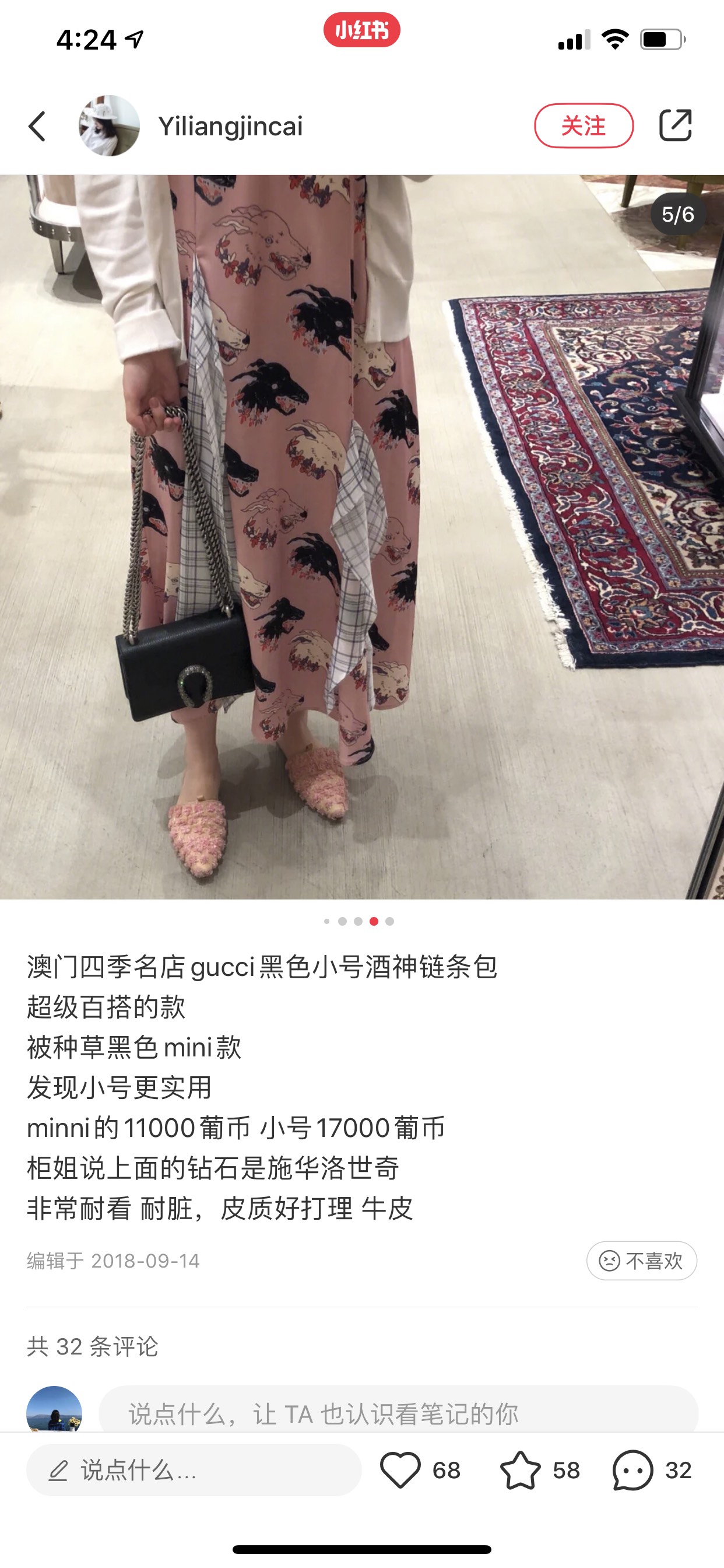 Yupoo Gucci Bags Watches Nike Clothing Jordan Yeezy Balenciaga Shoes
