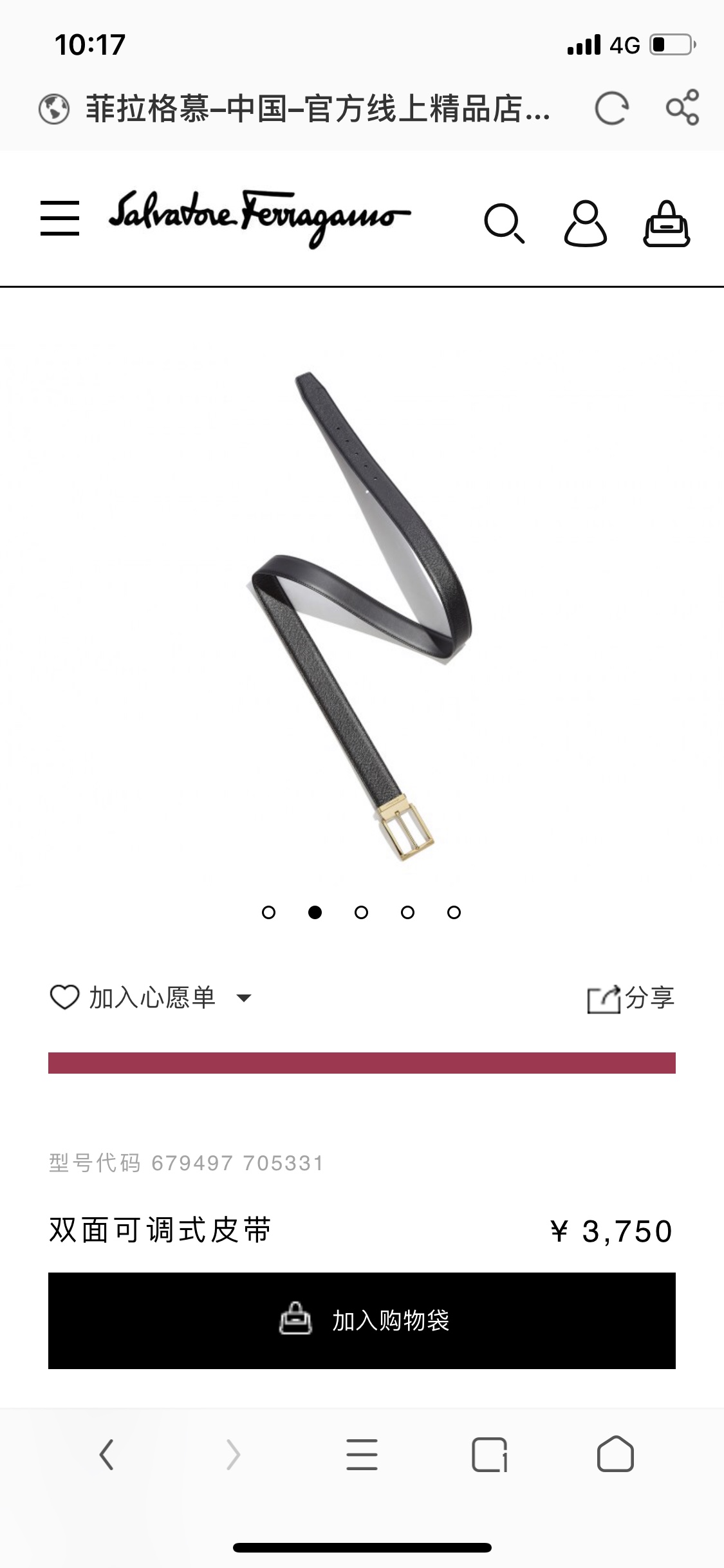 [Ferragamo Belts]Comparison chart ofofficial website