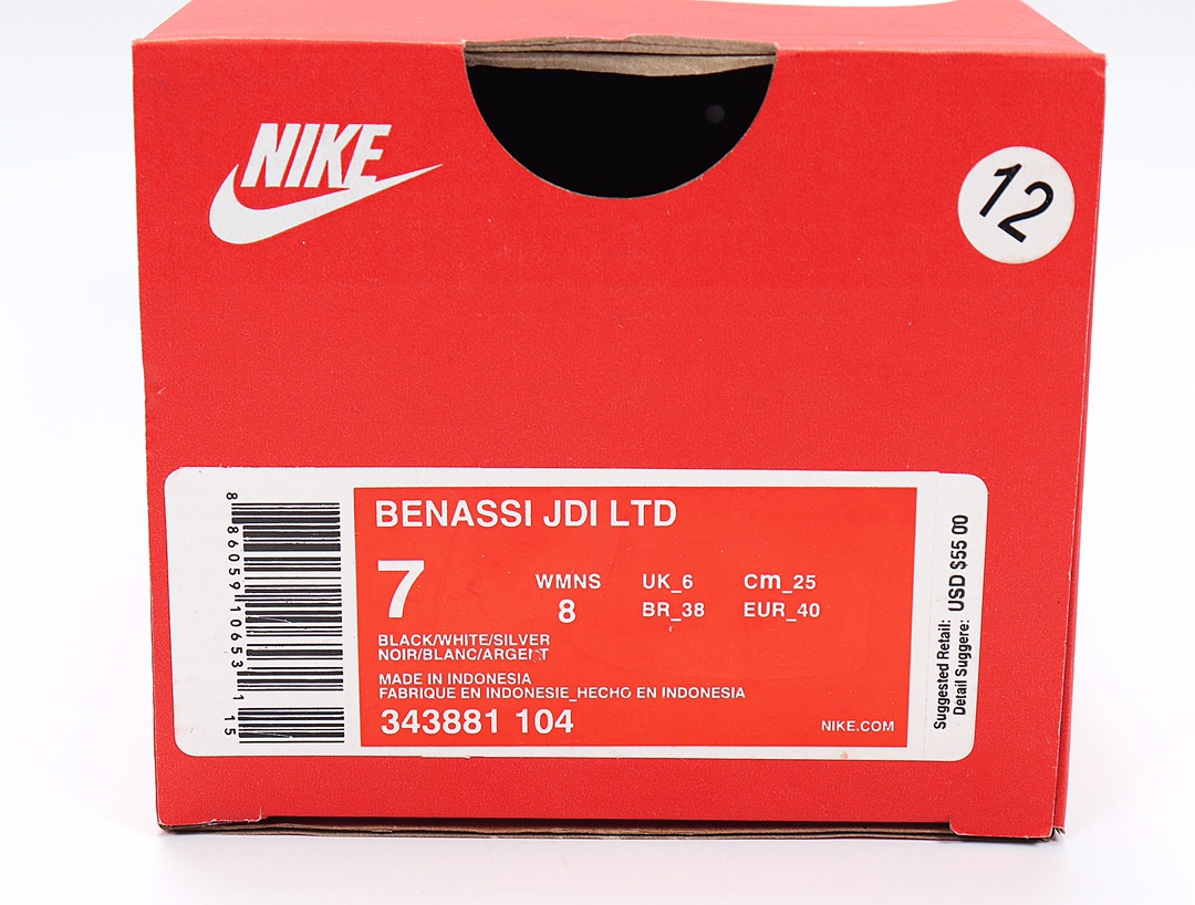 70 Nike Benassi JDI LTD 耐克一字拖 343881-104 黑底 白黑拼接银勾 GD权志龙同款夏季沙滩软底凉拖