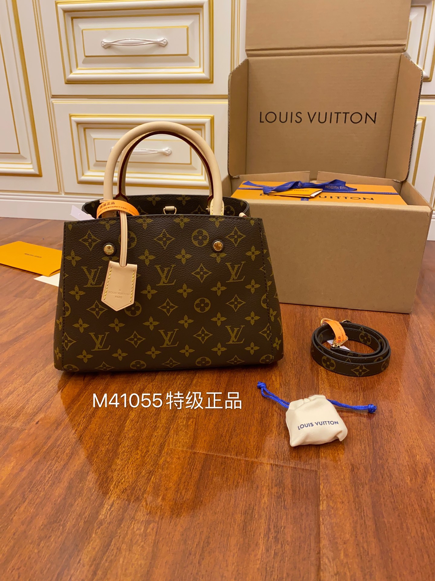 Louis Vuitton LV Montaigne BB 蒙田包 M41055
