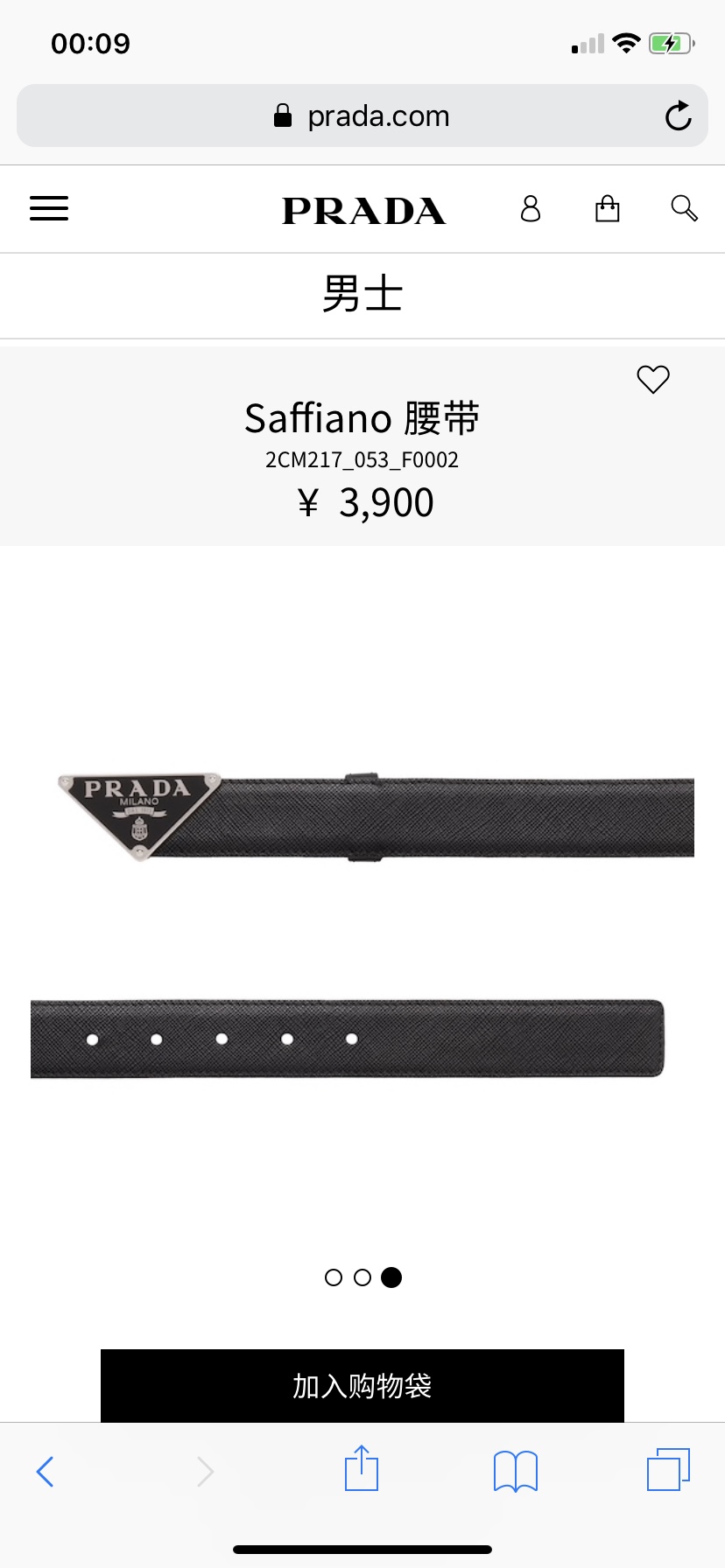 [Prada Belts]PRADA The same one at the counter. This belt is 3.0cm wide and us