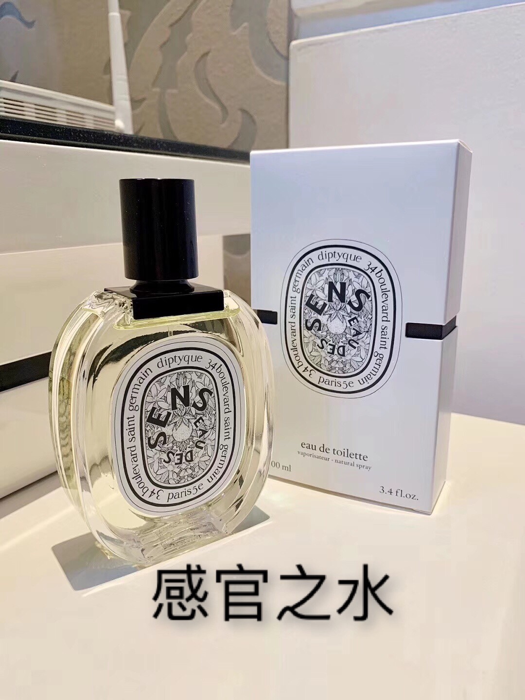 Diptyque Philosykos Eau de Toilette - 100ml White Label 9 i1587779357 6535 0