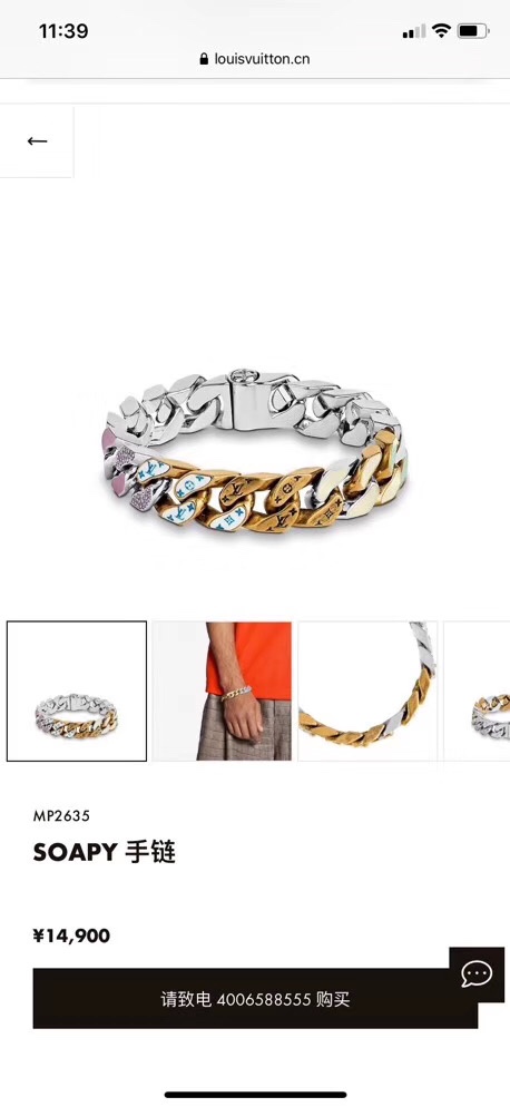 NO:104242,LV bracelet Macaron SOAPY bracelet necklace Kris Wu's same style. Through Vi polished ceramics, enamel chains and crystal decorations, randomly engraved Monogram patterns, rooted in natural earth colors, and rendering them freely, breaking through the inherent barriers with innovative fusion of mixed materials. Spot supply No. H5490988, Lv bracelet, louis vuitton, necklace, bracelet19860909LV手链  马卡龙色SOAPY 手链 项链 吴亦凡同款 透过 Vi抛光陶瓷、珐琅链条与水晶装饰随机镂刻 Monogram 图案,植根自然的大地色彩肆意渲染,以混合材质的创新融合冲破固有藩篱.现货供应 编号H5490988,Lv手链,louis vuitton,necklace,bracelet,Jewelry