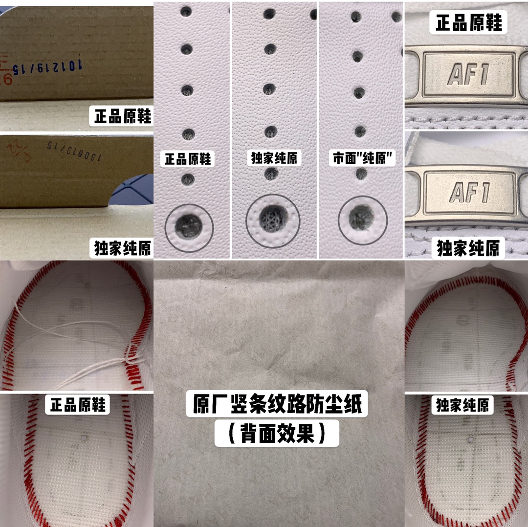 280  市售唯一纯原版本 Nike Air Force 1 '07 空军一号 全白低帮休闲运动板鞋 女鞋货号：315115-112 男鞋货号：315122-111