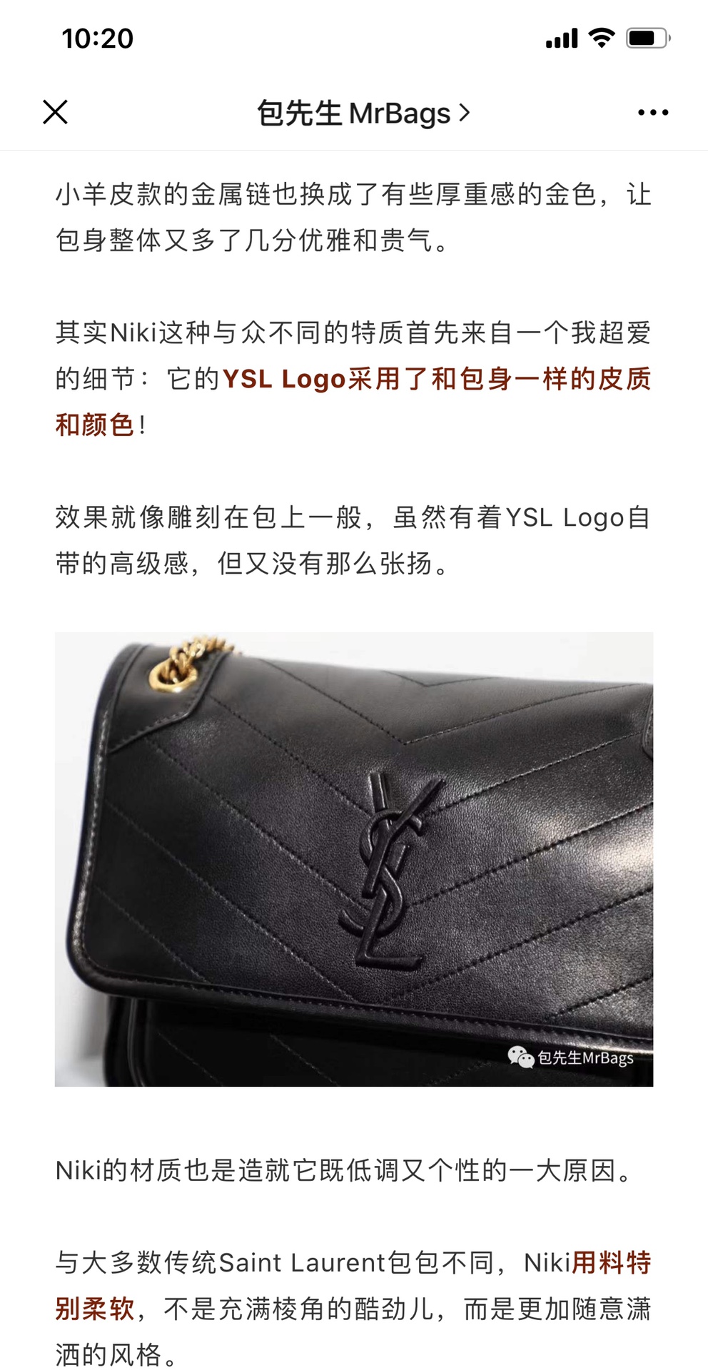 Saint laurent Ysl ๐ต๐๐๐ ๐ณ๐๐๐ 28CM ๅฐ็พ็ฎ้ฎๅทฎๅ
498894/้ป่ฒ