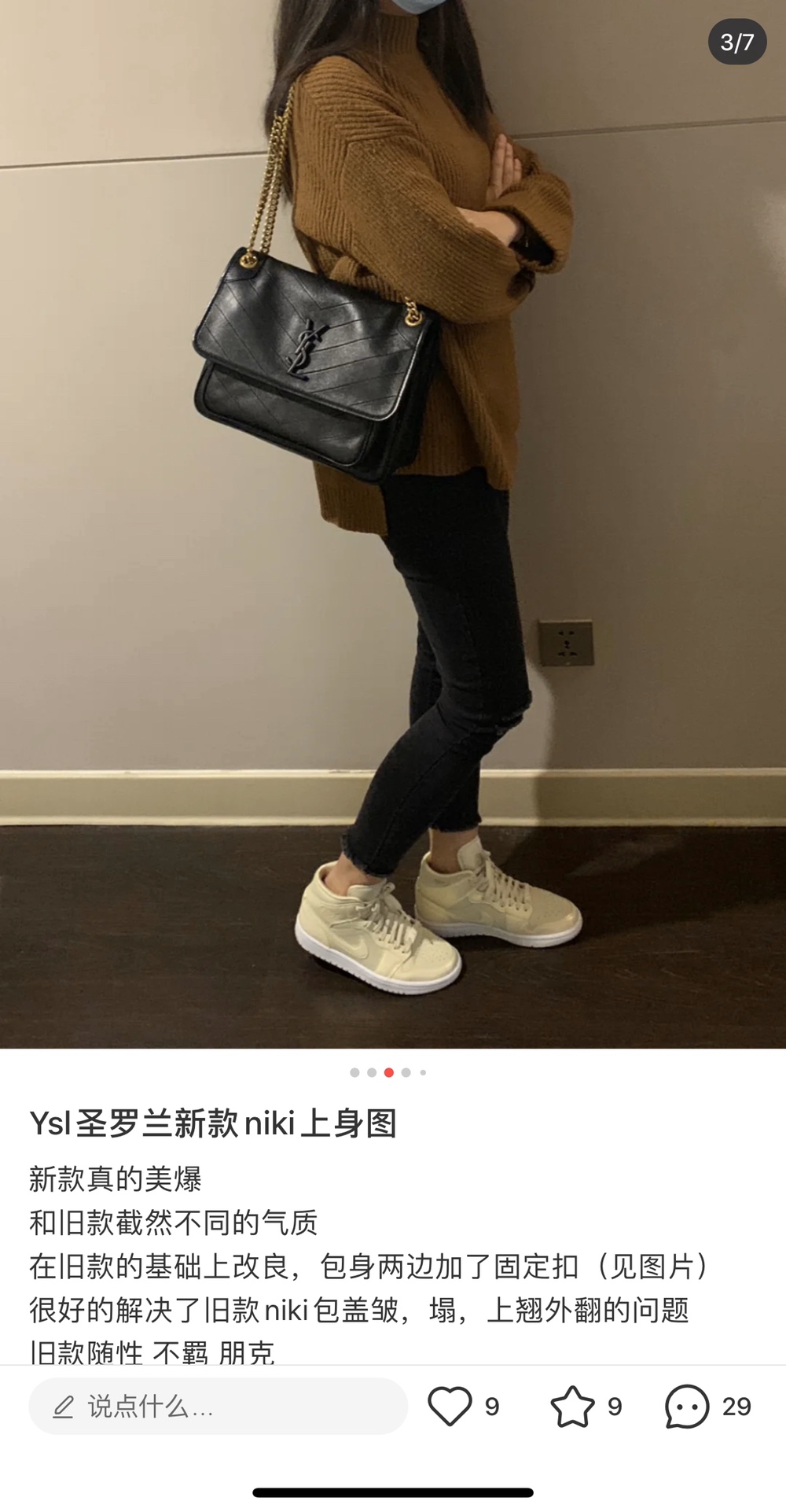 Saint laurent Ysl ๐ต๐๐๐ ๐ณ๐๐๐ 28CM ๅฐ็พ็ฎ้ฎๅทฎๅ
498894/้ป่ฒ