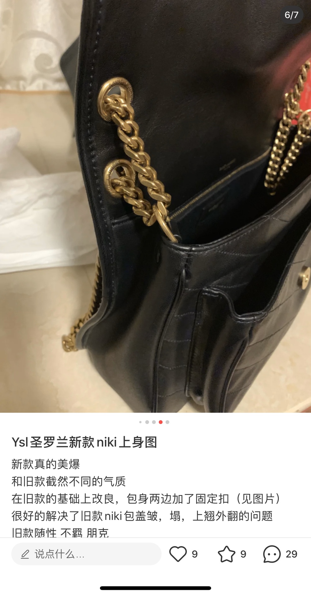 Saint laurent Ysl ๐ต๐๐๐ ๐ณ๐๐๐ 28CM ๅฐ็พ็ฎ้ฎๅทฎๅ
498894/้ป่ฒ