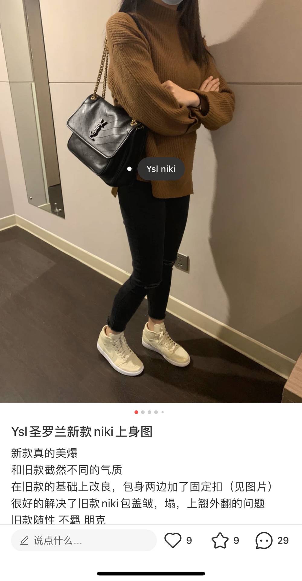 Saint laurent Ysl ๐ต๐๐๐ ๐ณ๐๐๐ 28CM ๅฐ็พ็ฎ้ฎๅทฎๅ
498894/้ป่ฒ