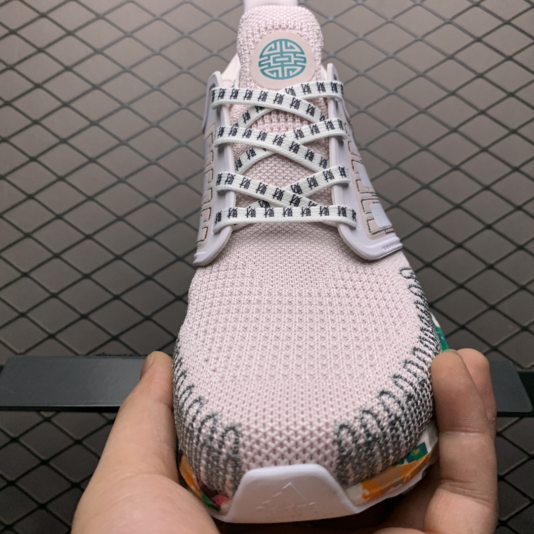 250 Adidas 阿迪达斯 Ultra Boost 20 超弹力爆米花中底休闲跑步鞋 FX8890