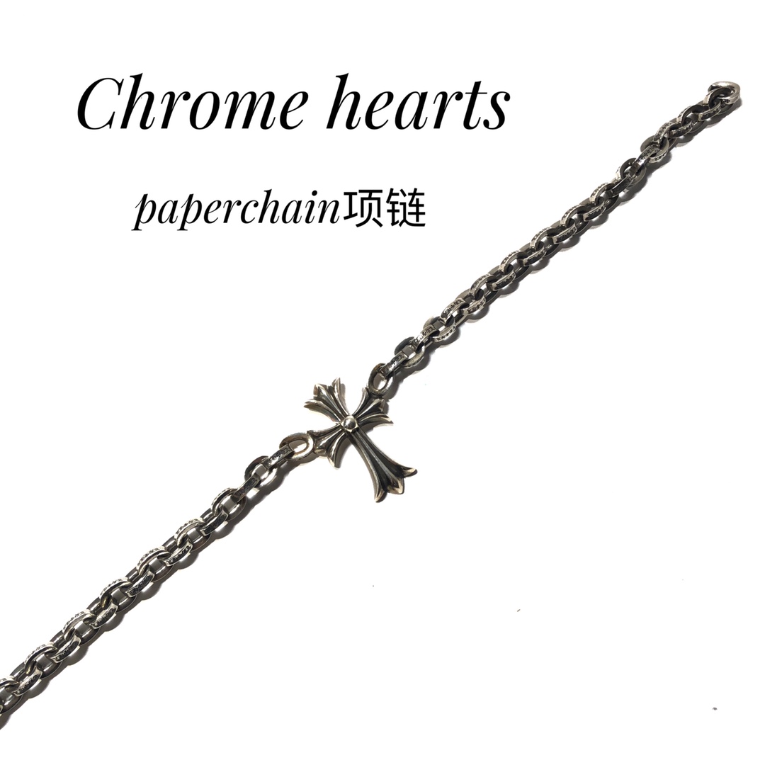 Chrome Hearts 克罗心Chrome hearts 十字paperchain项链