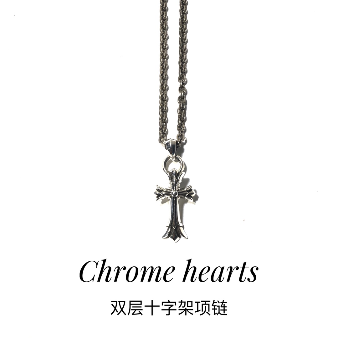 Chrome Hearts 克罗心 双层十字项链