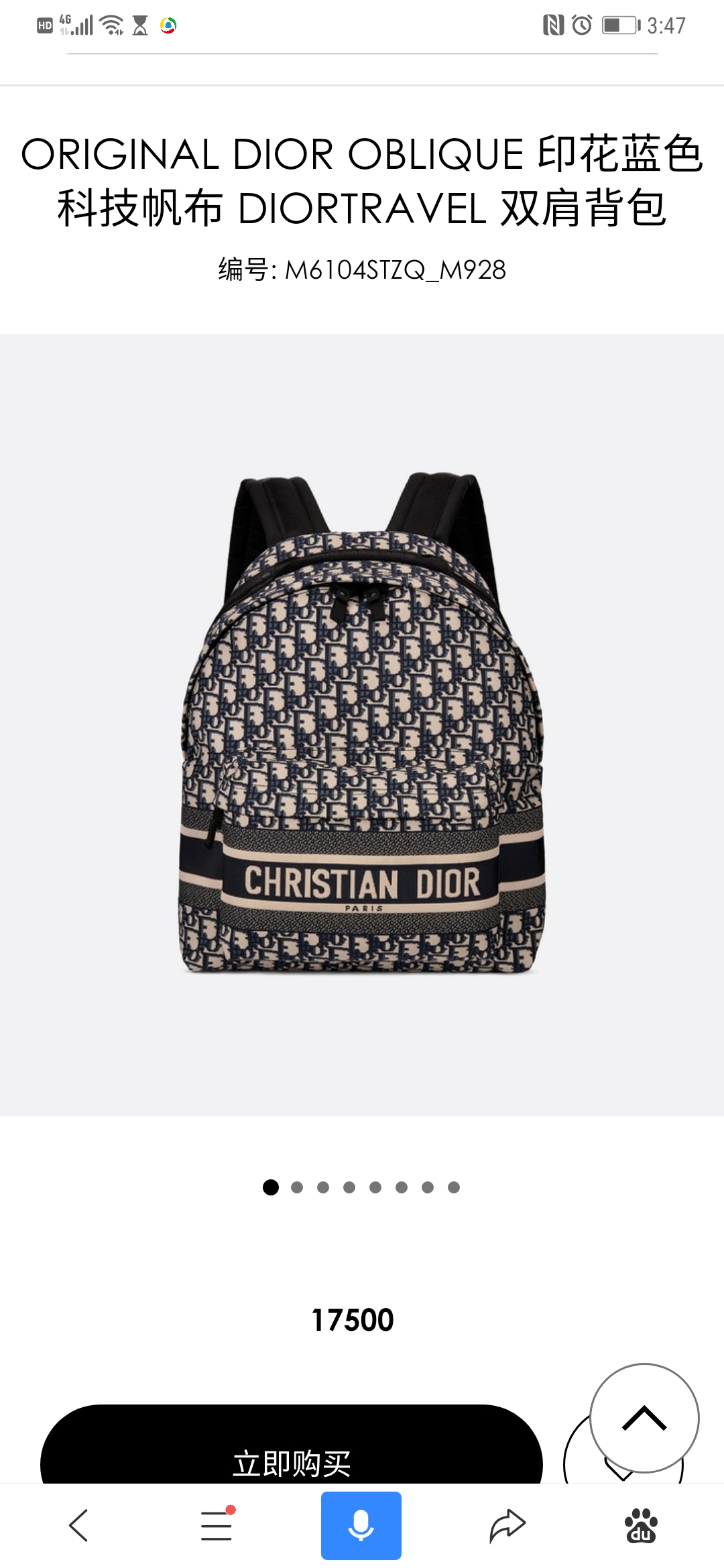 Dior More than 10,000 items for sale on the official website for appreciation.