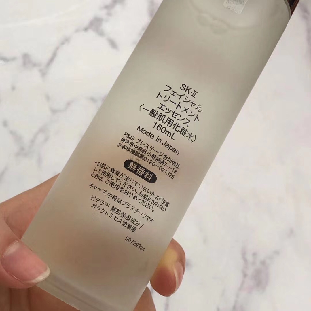 专柜品质/30💰包邮
SKii神仙水160ml如果你没有用过神仙水，就等于没有用过SKII。“28年，承诺不变；28天，肌肤焕变”。皮肤细腻度和通透度都可以看到改善。谁用谁知道‼️sk2神仙水，适合所有肤质，整瓶含高达90.7%的SK-II 特有的Pitera®精华神奇修护力量让脸上的问题奇迹般渐渐淡化，肌肤越变越细致。