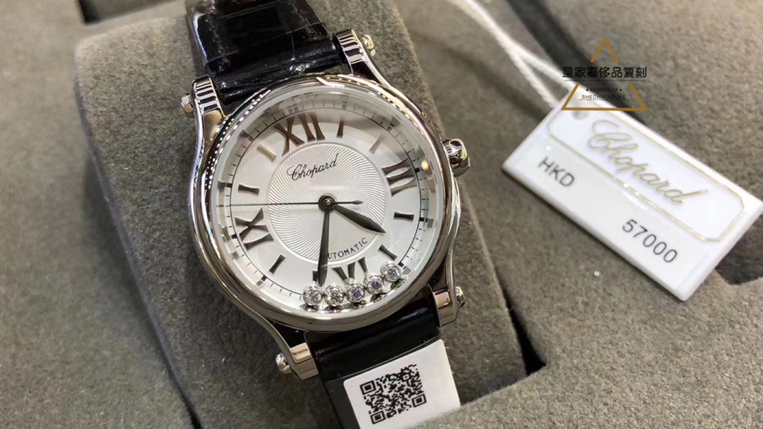 Chopard 萧邦快乐钻石 30mm小尺寸