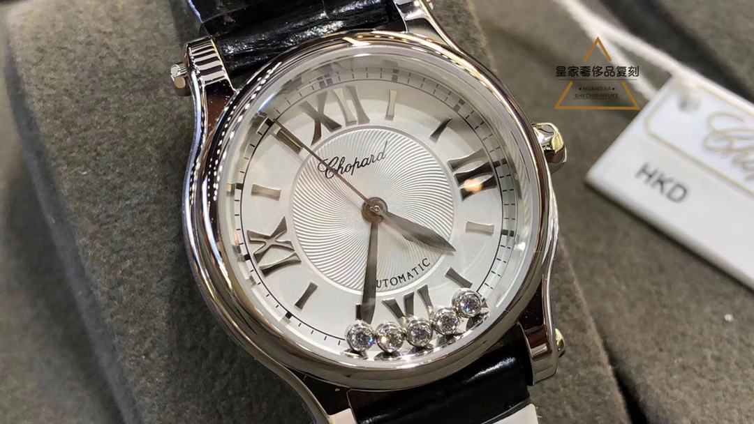 Chopard 萧邦快乐钻石 30mm小尺寸